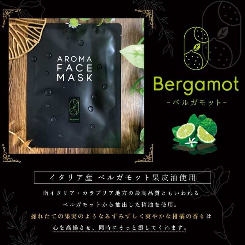 AROMA FACE MASK Bergamot Scent (1 Bag), Face Pack, Sheet