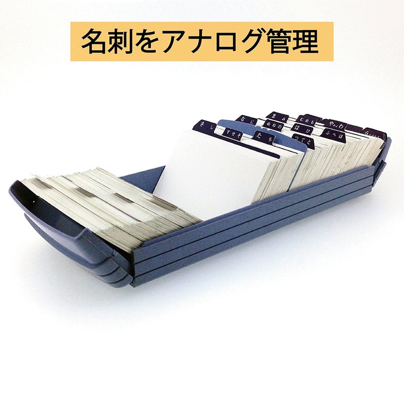 カール事務器 名刺整理箱 800枚 ブルー No.870E-B