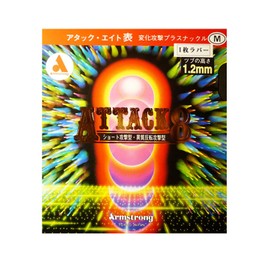 Armstrong 6152 Table Tennis Hard Rubber, Attack Eight, Medium Grain, Black, OX (1 Piece of Rubber)
