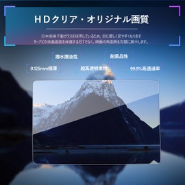 SXCY New Toyota Voxy Noah 90 Series 10.5-inch Navigation Film, Made in Japan, Asahi Glass, Tempered Glass, Protective Film, 9H, Easy to Apply, Automatic Adhesion, Anti-Scratch, Anti-Fingerprint,