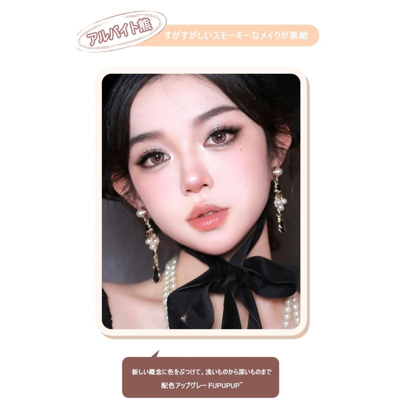 Gecomo Eye Shadow SNS Popular Eyeshadow Palette, High Color, Lasting