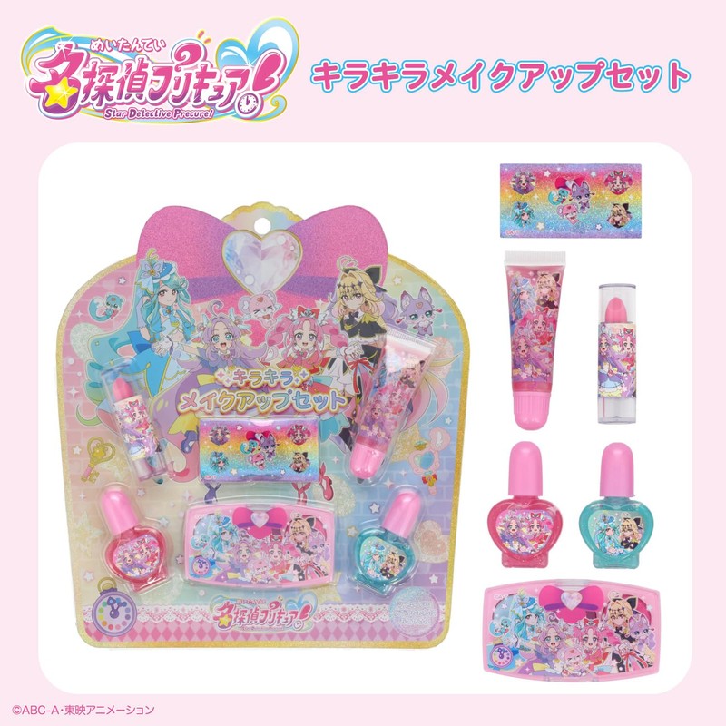 Detective Pretty Cure Sparkling Makeup Set, Can Be Removed With