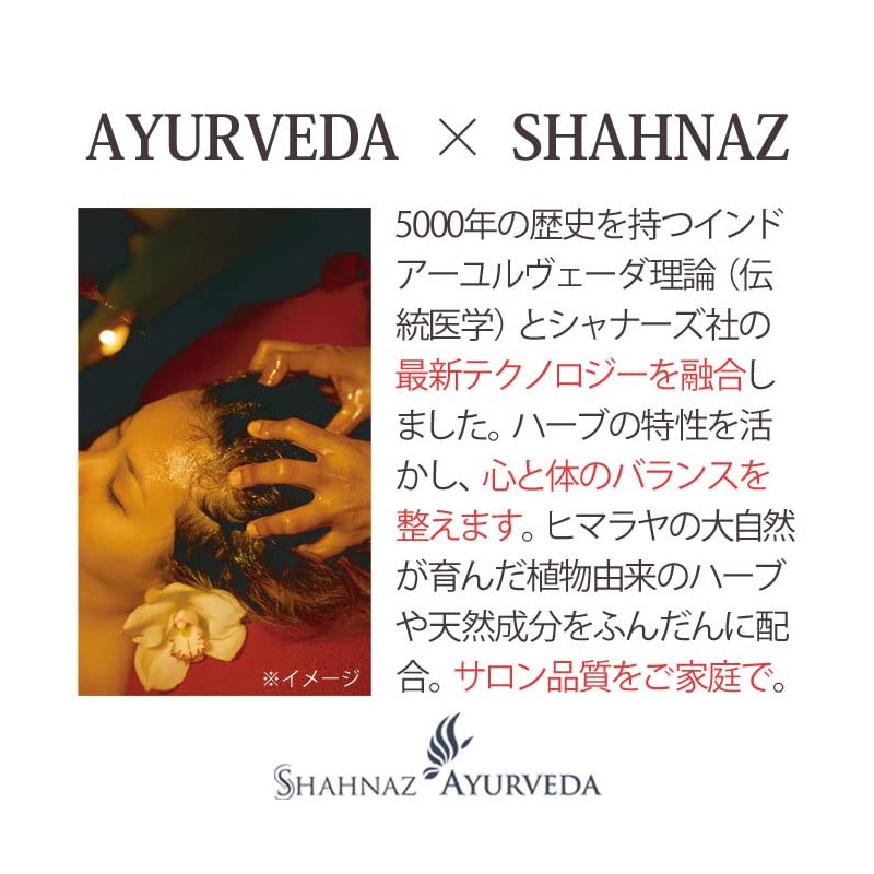 Ayurvedic Hair Care Vata Trial Set Shanners Indian Salon Trial