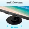 GOPPA GP-DPS18PAT/B-EC Rotating Mobile Display Stand (~18.5")