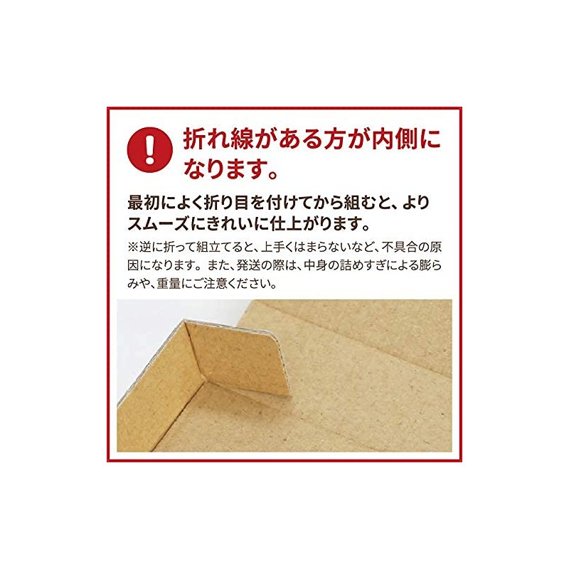 Earth Cardboard, ID0672 Cardboard Box for Nekopos, 1.2 inches (3