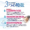 Body Reduction Supplement "Yuuki Hydrogen 120 Capsules" Patent Ingredient, Functional