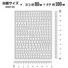 Nails Stickers Nas-018 Alphabet Serif English Letters [White] Nail Sticker