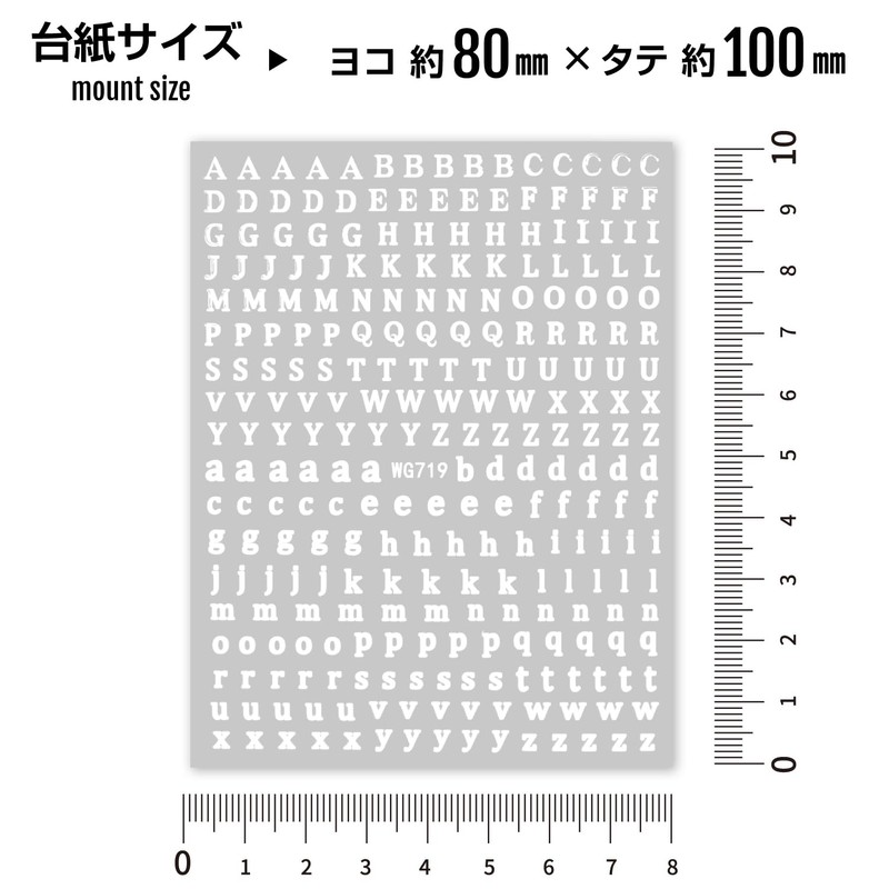 Nails Stickers Nas-018 Alphabet Serif English Letters [White] Nail Sticker