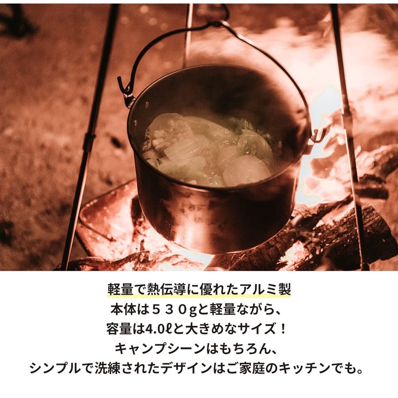 Camping Moon MC230 Aluminum Hanging Pot, Medium, Aluminum Pot, 1.2