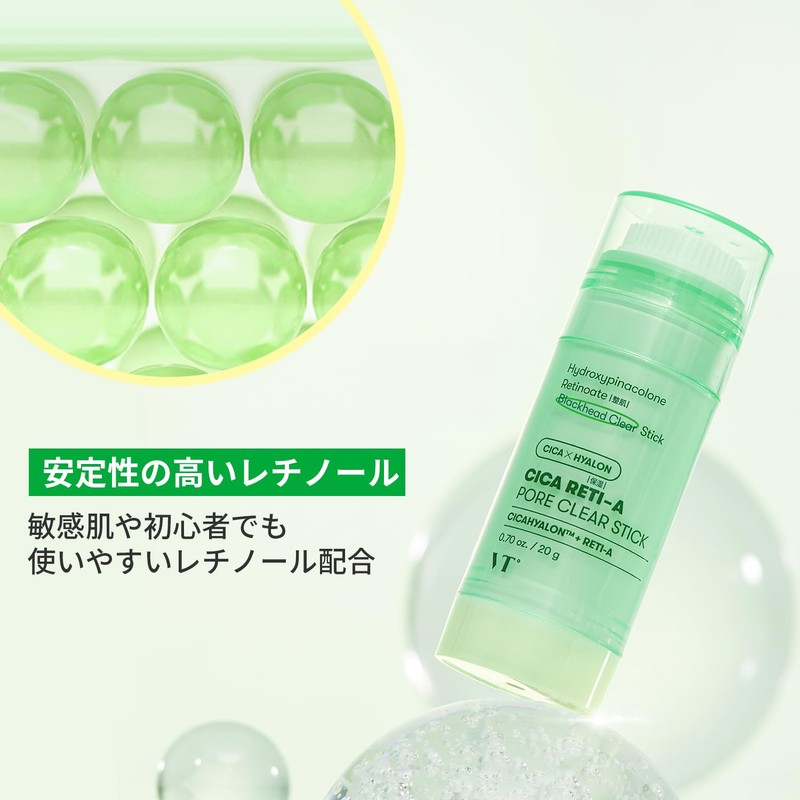 VTCOSMETICS Xialeti A Pore Clear Stick, Pore Care, Skin Care,