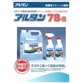 アルタン 78-R 詰替用 4.8L