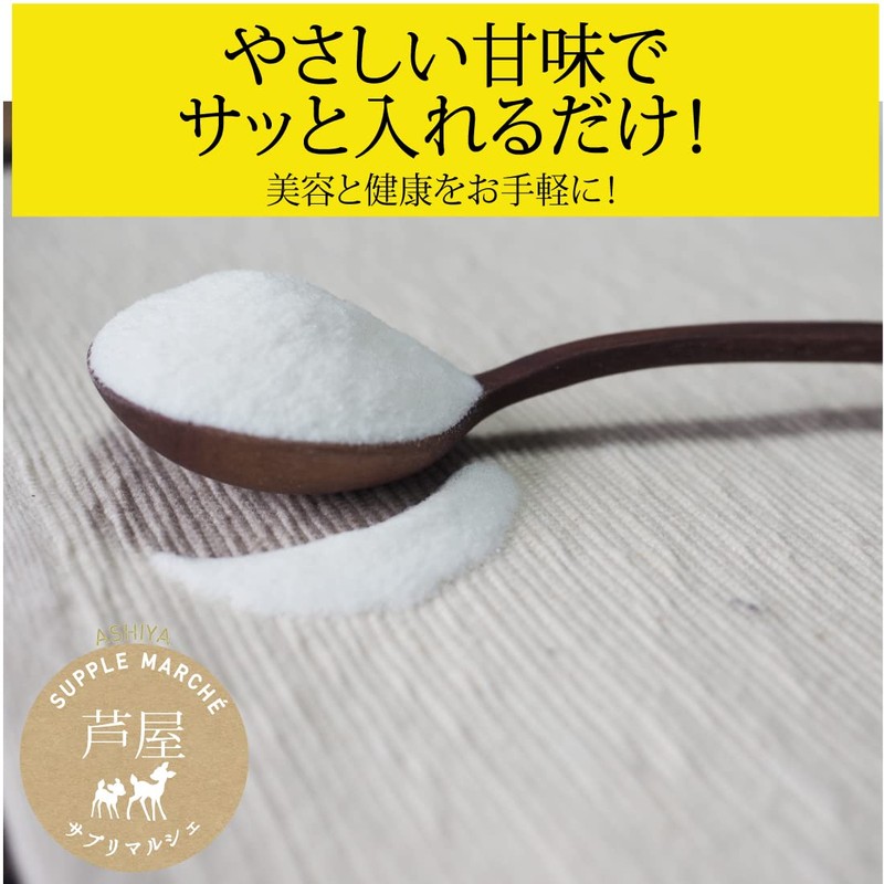 イヌリン 400g 帝人イヌリア100%使用 水溶性食物繊維 顆粒 オランダ産 チコリ由来 無添加・無保存料 (400g)