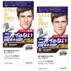 Salon de Pro Men's Speedy 6 Natural Black Tan Hair