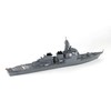 Pit Road DDG-173 Skywave Series Maritime Self-Defense Force Aegis Guard