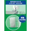Kitagawa Industry KitaRia Refrigerator Anti-Tip Device 【SUPER Tack Fit】 Fits