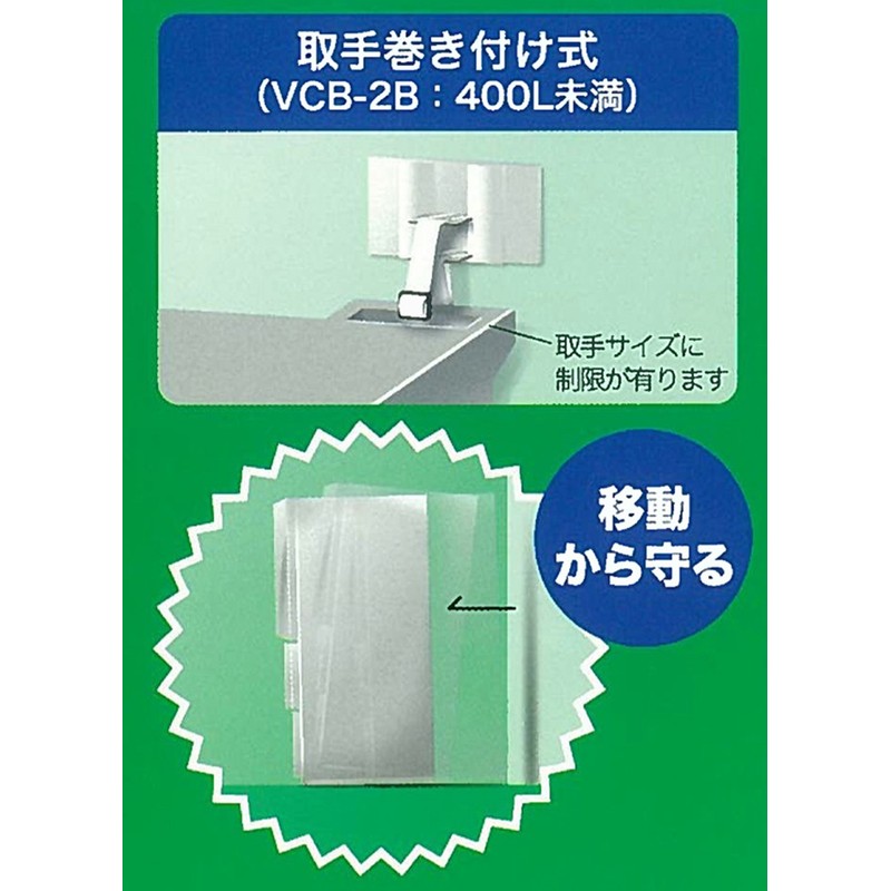 Kitagawa Industry KitaRia Refrigerator Anti-Tip Device 【SUPER Tack Fit】 Fits