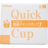 Osaki Medical 0-9088-02 Sterile QC Quick Cup J 55635 (1 Piece/Bag x 10 Bags)