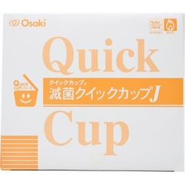 Osaki Medical 0-9088-02 Sterile QC Quick Cup J 55635 (1 Piece/Bag x 10 Bags)