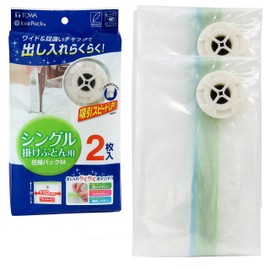 Towa Sangyo MVG Futon Compression Bag, Pack of 2, M