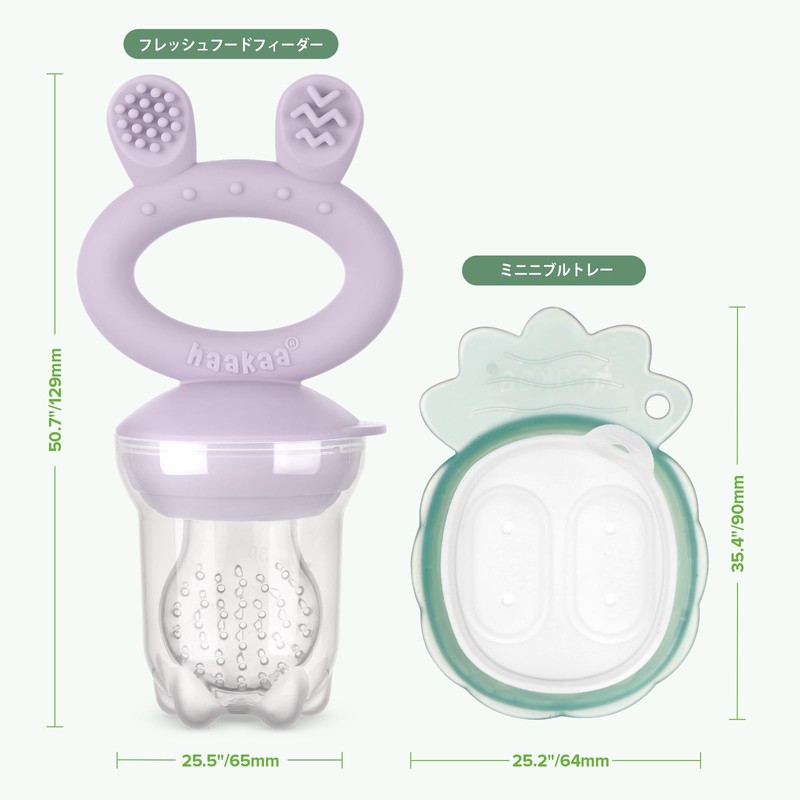 Haakaa Baby Fruit Food Feeder & Mini Freezable Tray Combo