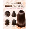 B.ris Hair Essence Treatment, Damage Repair, Hair Care, Moisture, Damage