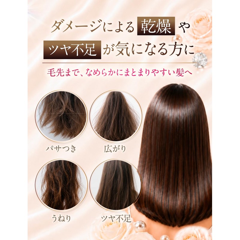 B.ris Hair Essence Treatment, Damage Repair, Hair Care, Moisture, Damage