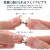 SCIOLTO No Piercing Needed, Fake Earrings, Non-Hole Earrings, Ear Cuff,
