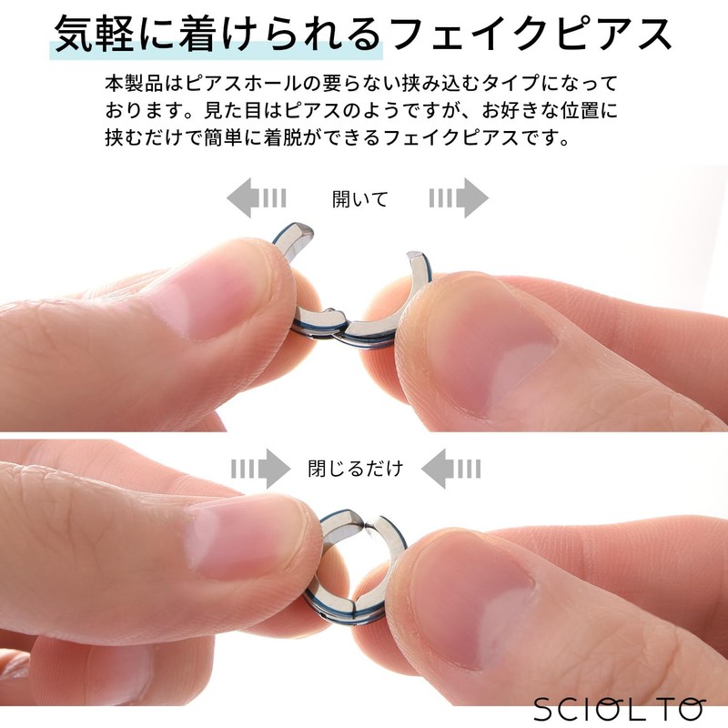 SCIOLTO No Piercing Needed, Fake Earrings, Non-Hole Earrings, Ear Cuff,
