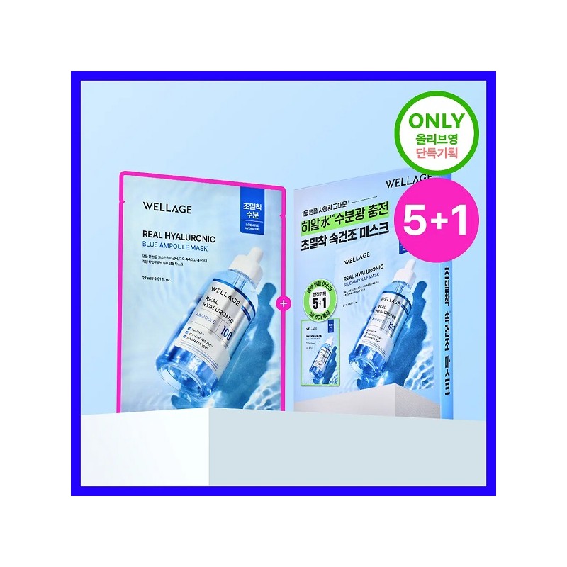Wellage Real Hyaluronic Blue Ampoule Mask 5+1 sheet special /