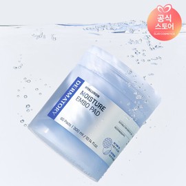 Dermatory (현대홈쇼핑)더마토리 히알루론 수분샘 엠보 패드 60매 (Derma Tory) Hyaluron Moisture Essence Embossed Pad 60 Sheets