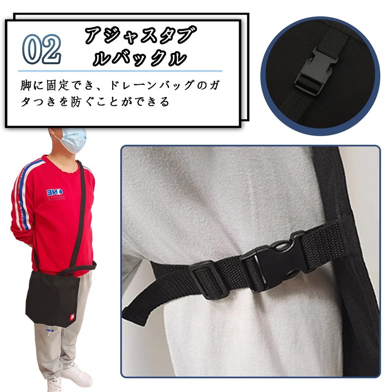 Drainage Bag Urethral Catheter Urination Bag Urine Bag Cover Safe