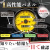 cocoriko Motorcycle Speedometer, Mechanical LED, 140 km/h, Universal Trip Meter,
