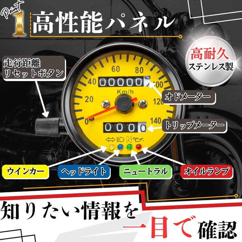 cocoriko Motorcycle Speedometer, Mechanical LED, 140 km/h, Universal Trip Meter,