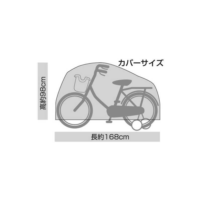 Marth (MARUTO) Children's Car PEVA Bicycle Cover