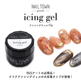 Nail Town Gel, Icing Gel, Large Capacity (Clear), Gel Nails, Clear, Clear Gel Nails, iro Gel