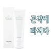 Gomajwi keratin dissolver seaweed peeling 100% natural scrub / 고마쥐