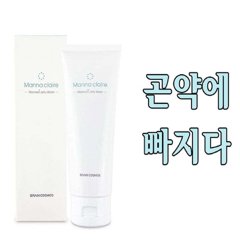 Gomajwi keratin dissolver seaweed peeling 100% natural scrub / 고마쥐