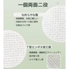YOYOSOFT Cotton Round Wipe-On Toner Pad Refill 100 Pieces for