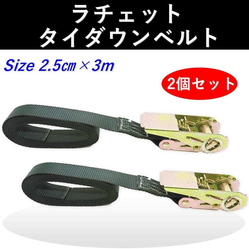 Aupur Ratchet, Tie-Down Belt, Load Tightening, Roof Belt, Easy Lock,