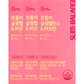 grn Pink Slim Balance & Biotin 900mg x 90 tablets x 3 boxes, 3 month supply / grn 분홍이 슬림밸런스&비오틴 900mg x 90정 x 3박스 3개월분