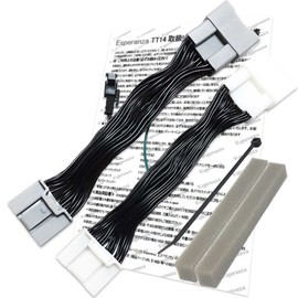 Esperanza Corolla Touring Display Audio TV Kit & Navigation Operation NRE210W ZRE212W ZWE211W ZWE214W R1.9-R4.9 R1.9-R4.9 Driving TV Watching TV Canceller, Jumper