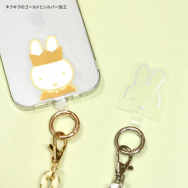 Gourmandies Miffy Multi-Ring Plus Strap Set, Face MF-456A