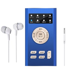 BONKYO Japanese Version S10 Voice Changer, 4 Types of Voice Changer, Voice Changer, Male Voice, Female Voice, Children's Voice, Monster Sound, Sound Card, Earphones, Microphone Included, Smartphone