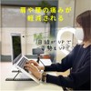Etsumi VE-2311 PC Stand, Foldable, Lightweight, Black, Compatible Up to