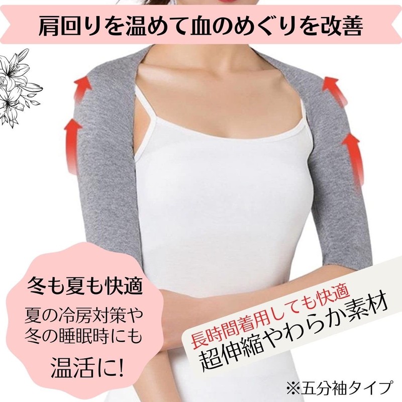 Railana Shoulder Support, Warming, Warming, Thin, Lightweight, For Both Shoulders,