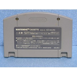 Found in 64! Tamagotchi Tamagotchi everyone in the world