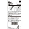 SK11 SBH-4EL Ball Point Hex Key Wrench, 0.2 inch (4