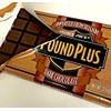 Trader Joe's Pound Plus GIANT Belgian Dark Chocolate Bar -
