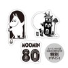 World Craft MOOMIN80TH MOSC-S539 Moomin Sticker Set of 3