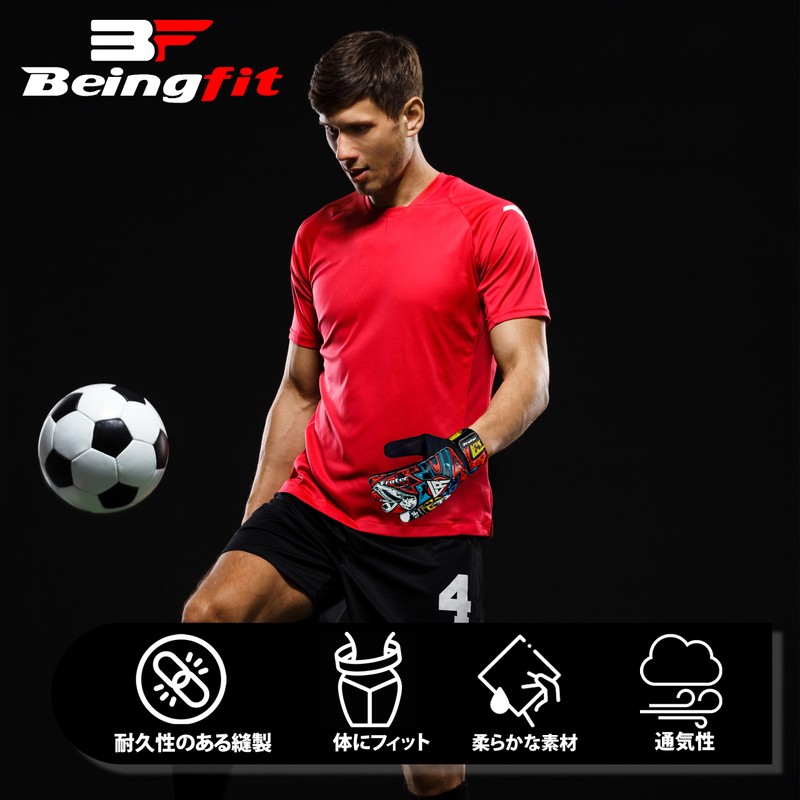 BeingFit Professional Goalie Gloves - Red/Blue/Yellow Fluorescent - Sizes from